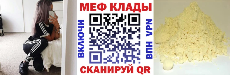 Как найти закладки Питкяранта ГАШ Марихуана Кокаин кракен как зайти МЕФ Alpha-PVP