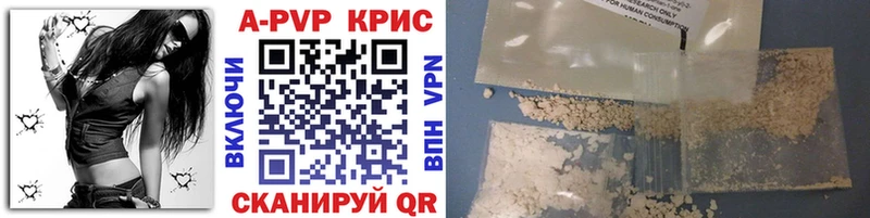 Alpha PVP крисы CK KRAKEN зеркало Питкяранта