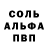 МЕТАМФЕТАМИН винт Ghostba