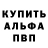 МЕФ кристаллы Oleg Sacred