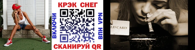КОКАИН 97% где купить наркотик Питкяранта