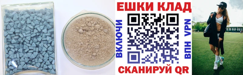 mega маркетплейс  Питкяранта  Ecstasy XTC 