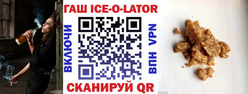 ГАШ hashish Питкяранта