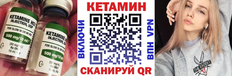 КЕТАМИН ketamine  где купить наркоту  hydra ссылка  Питкяранта 
