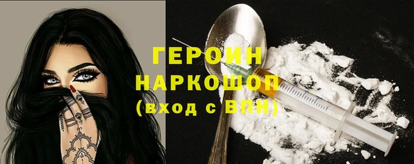 кокаин перу Абинск