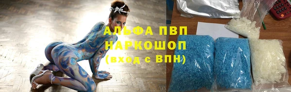 эйфоретик Абаза