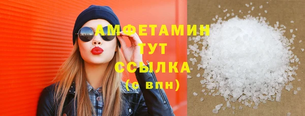 героин Абдулино