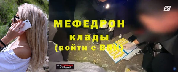 эйфоретик Абаза