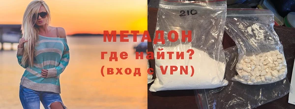 кокаин перу Абинск