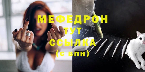 эйфоретик Абаза