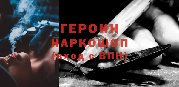 кокаин перу Абинск