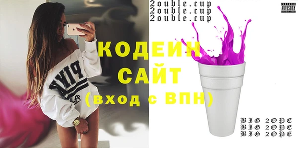 эйфоретик Абаза
