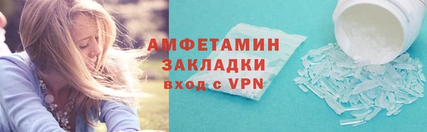 эйфоретик Абаза
