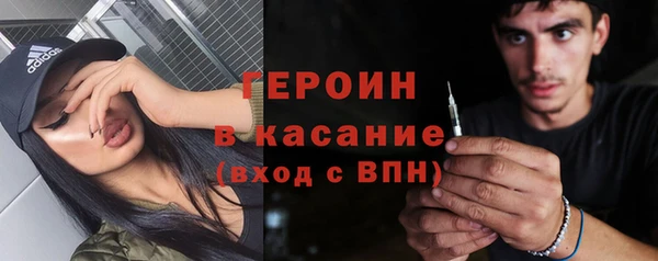 эйфоретик Абаза