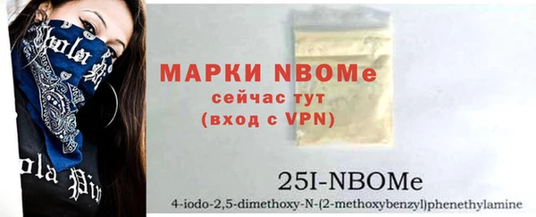 эйфоретик Абаза