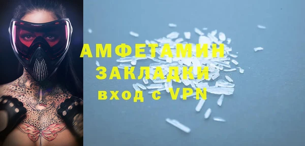 героин Абдулино