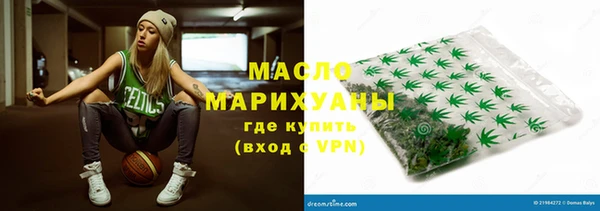 эйфоретик Абаза