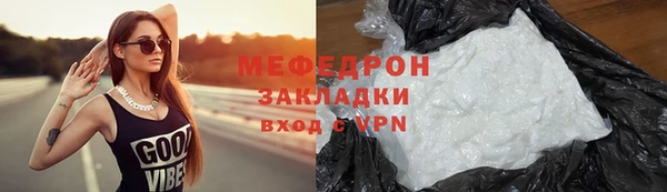 эйфоретик Абаза