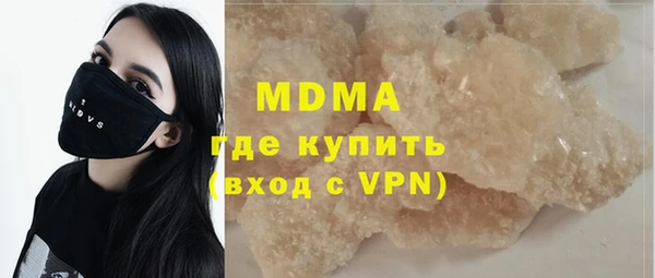 кокаин перу Абинск