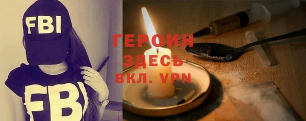 эйфоретик Абаза