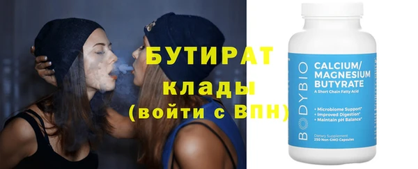 эйфоретик Абаза