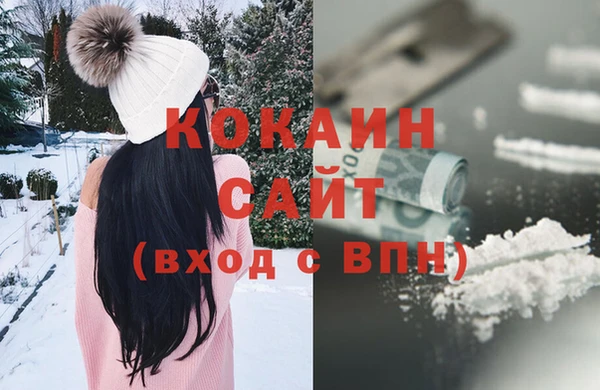 кокаин перу Абинск