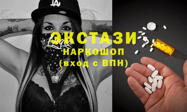 эйфоретик Абаза