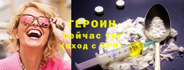 героин Абдулино