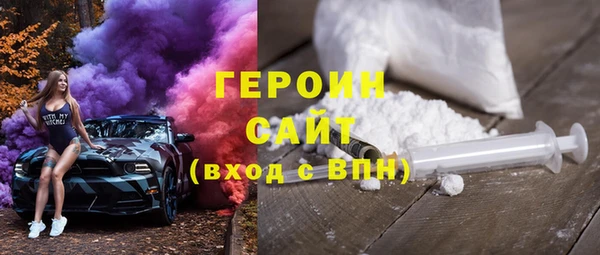 кокаин перу Абинск