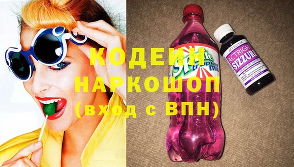 героин Абдулино