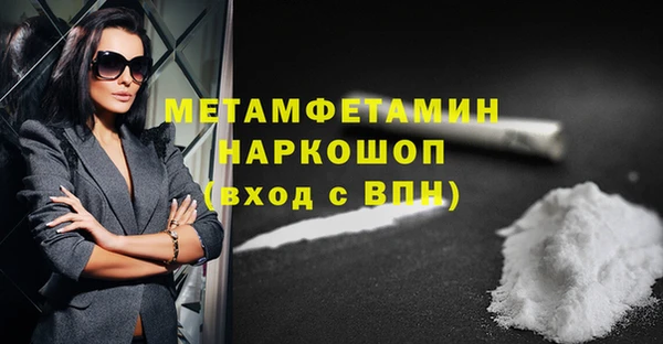 героин Абдулино