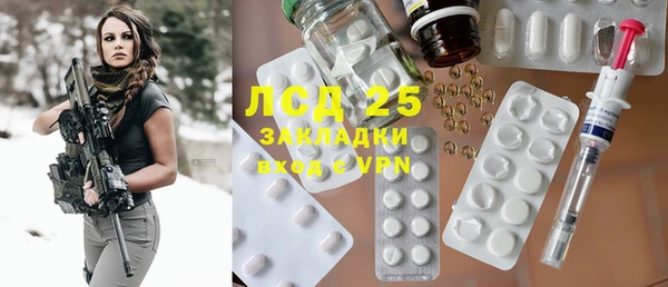 героин Абдулино