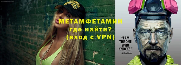 героин Абдулино