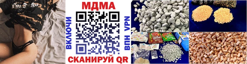 МДМА Molly  маркетплейс наркотические препараты  Питкяранта 