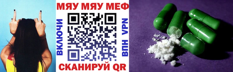 МЕФ mephedrone хочу наркоту Питкяранта