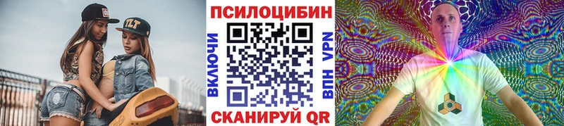 Галлюциногенные грибы Cubensis  hydra зеркало  Питкяранта 